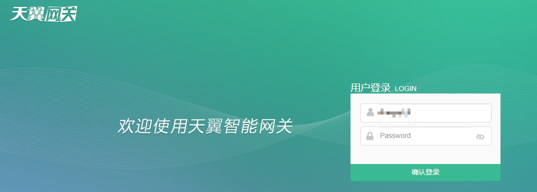 【运维】OpenWrt如何访问桥接模式下的光猫