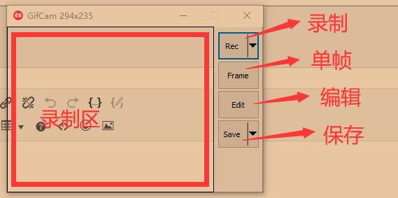 【资源分享】GifCam-一个好用的录屏软件